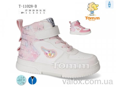 Дитячі кросівки оптом (t-11028-b)