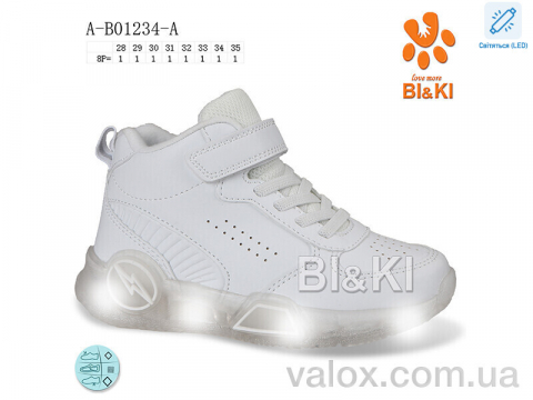 Дитячі кросівки оптом (a-b01234-a led)