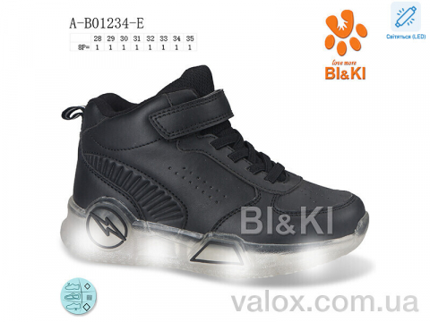 Дитячі кросівки оптом (a-b01234-e led)