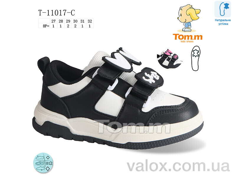 Дитячі кросівки оптом (t-11017-c)