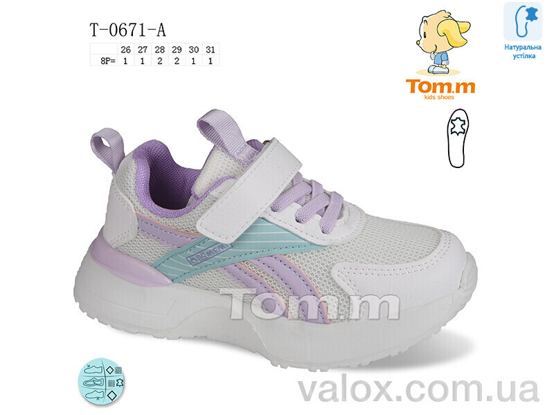 Дитячі кросівки оптом (t-0671-a)