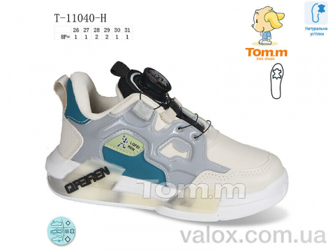 Дитячі кросівки оптом (t-11040-h)