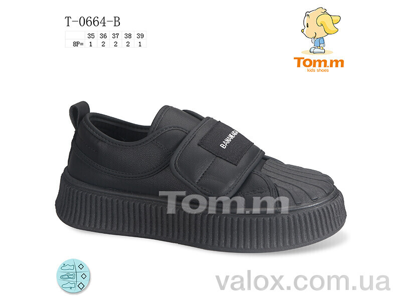 Дитячі кросівки оптом (t-0664-b)