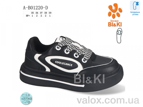 Дитячі кросівки оптом (a-b01220-d)
