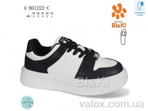 Дитячі кросівки оптом (a-b01222-c)
