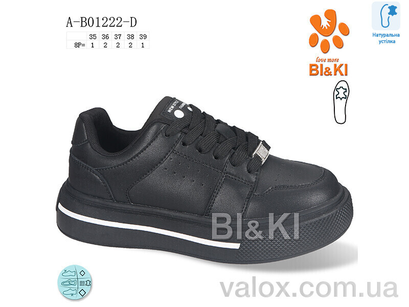 Дитячі кросівки оптом (a-b01222-d)