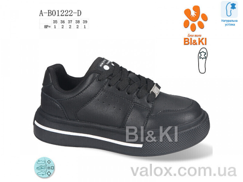Дитячі кросівки оптом (a-b01222-d)