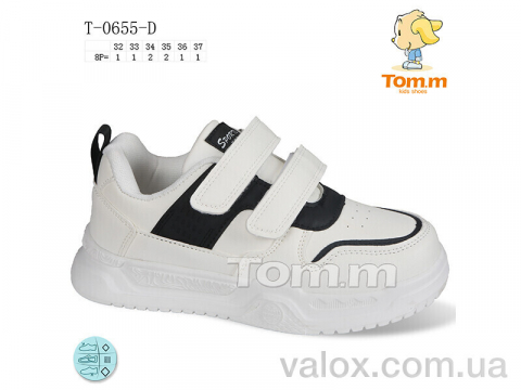 Дитячі кросівки оптом (t-0655-d)