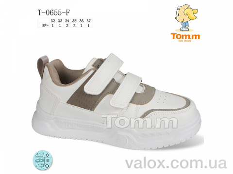 Дитячі кросівки оптом (t-0655-f)