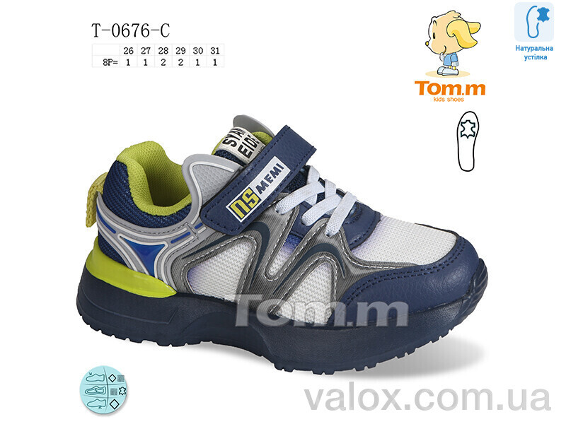 Дитячі кросівки оптом (t-0676-c)