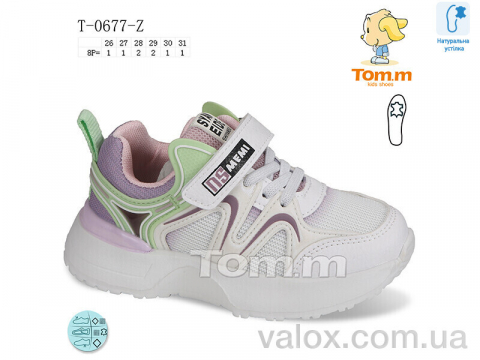 Дитячі кросівки оптом (t-0677-z)