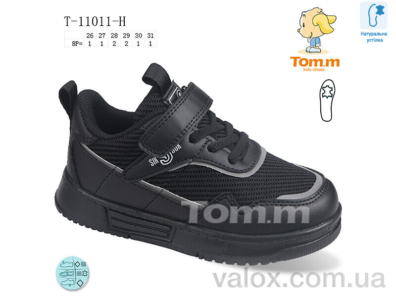 Дитячі кросівки оптом (t-11011-h)