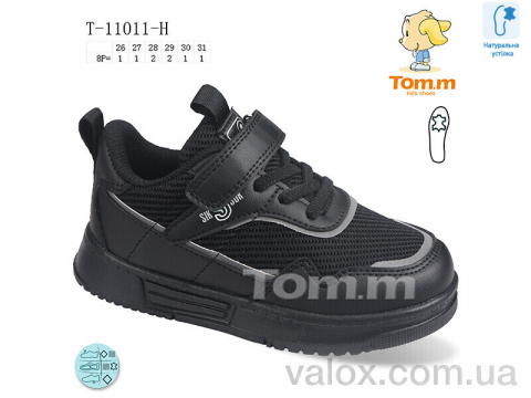 Дитячі кросівки оптом (t-11011-h)