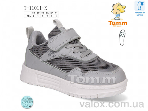 Дитячі кросівки оптом (t-11011-k)