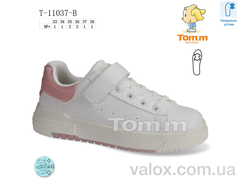 Дитячі кросівки оптом (t-11037-b)