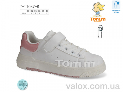 Дитячі кросівки оптом (t-11037-b)