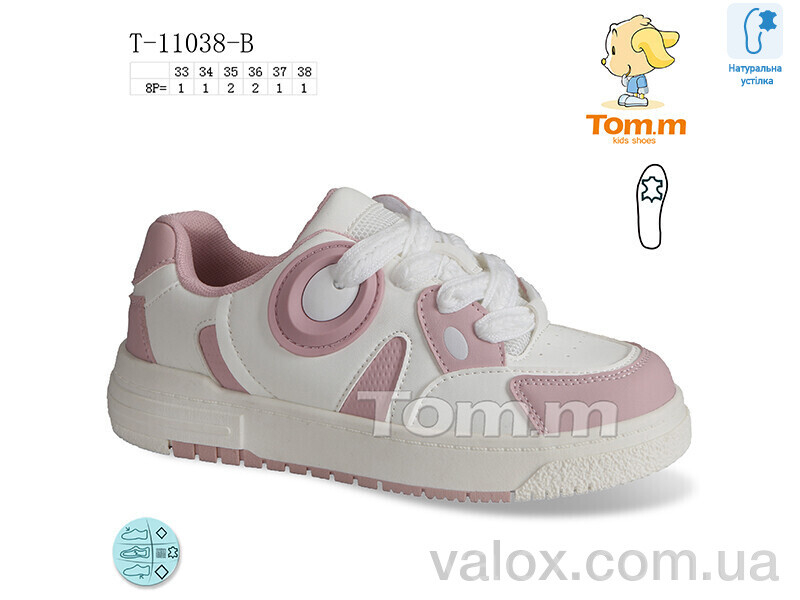 Дитячі кросівки оптом (t-11038-b)