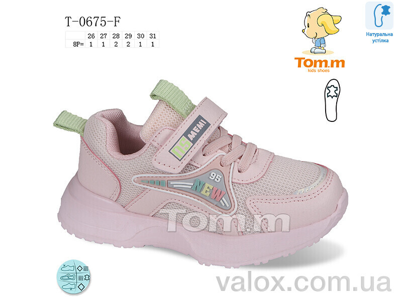 Дитячі кросівки оптом (t-0675-f)