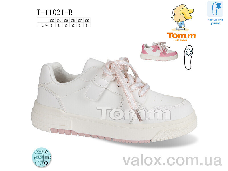 Дитячі кросівки оптом (t-11021-b)