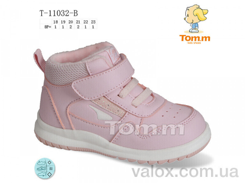 Дитячі кросівки оптом (t-11032-b)