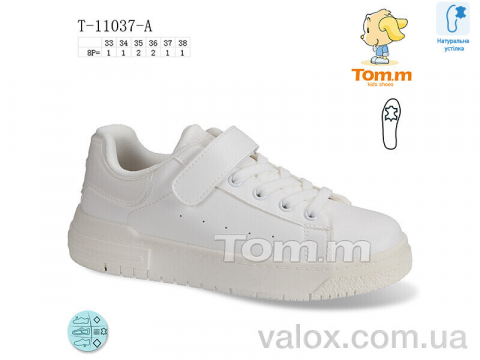 Дитячі кросівки оптом (t-11037-a)