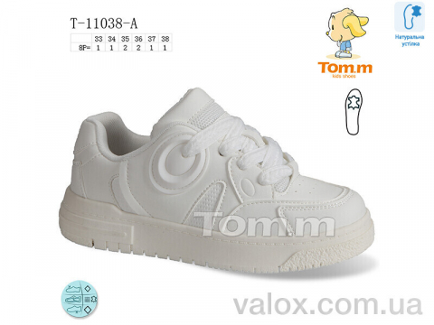 Дитячі кросівки оптом (t-11038-a)