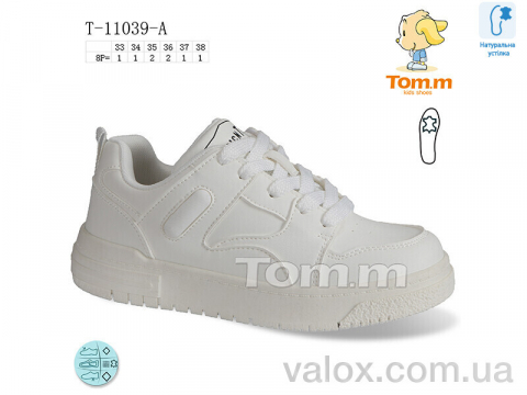 Дитячі кросівки оптом (t-11039-a)