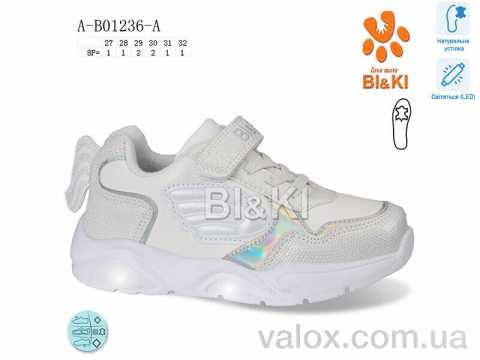 Дитячі кросівки оптом (a-b01236-a led)