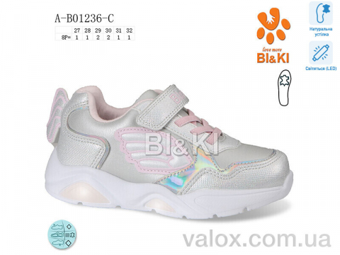 Дитячі кросівки оптом (a-b01236-c led)
