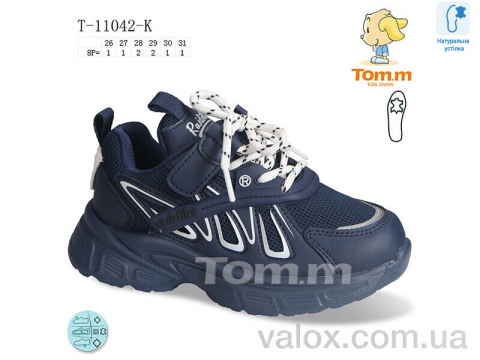Дитячі кросівки оптом (t-11042-k)