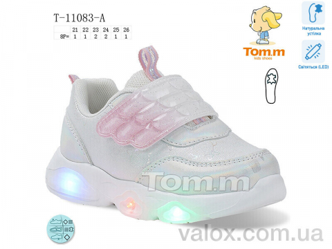 Дитячі кросівки оптом (t-11083-a led)