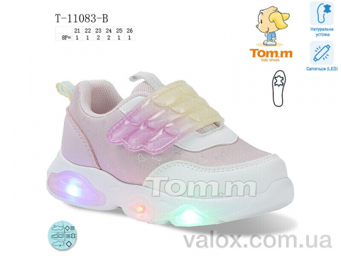 Дитячі кросівки оптом (t-11083-b led)