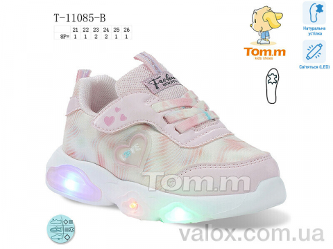 Дитячі кросівки оптом (t-11085-b led)