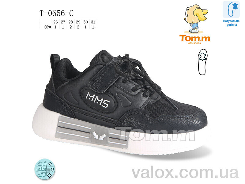 Дитячі кросівки оптом (t-0656-c)