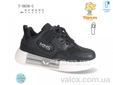 Дитячі кросівки оптом (t-0656-c)