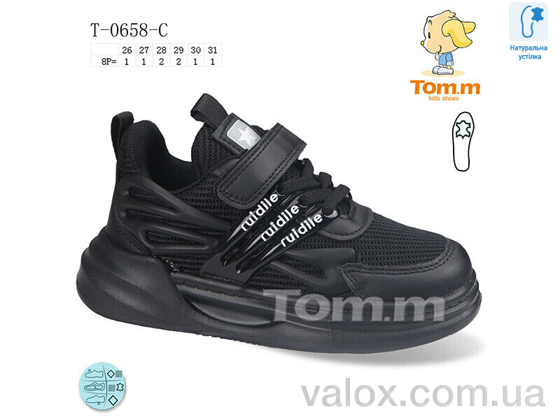 Дитячі кросівки оптом (t-0658-c)