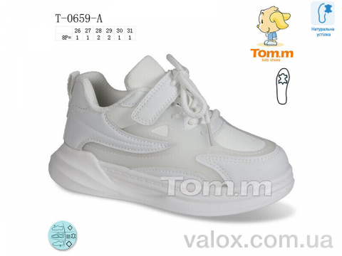 Дитячі кросівки оптом (t-0659-a)