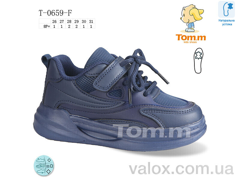 Дитячі кросівки оптом (t-0659-f)