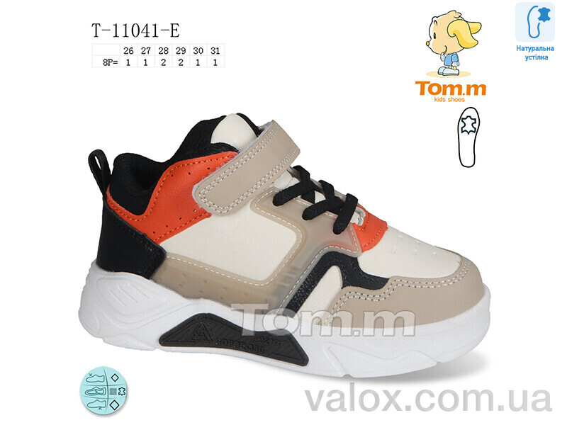 Дитячі кросівки оптом (t-11041-e)