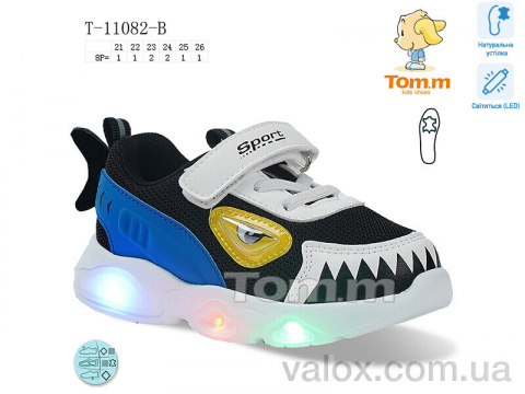 Дитячі кросівки оптом (t-11082-b led)