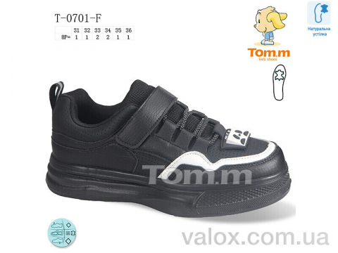 Дитячі кросівки оптом (t-0701-f)