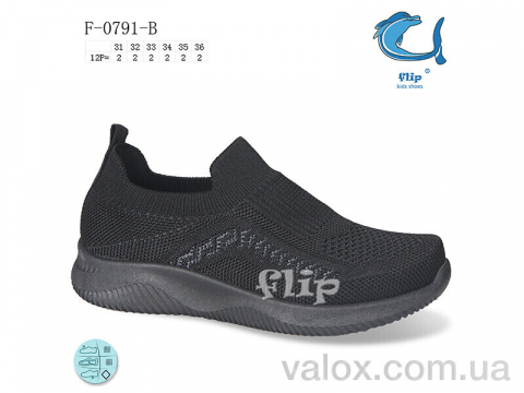 Дитячі кросівки оптом (f-0791-b)