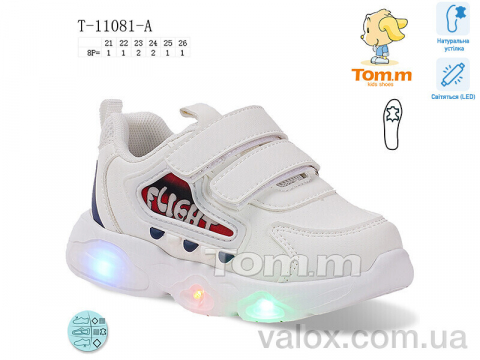 Дитячі кросівки оптом (t-11081-a led)
