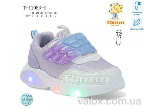 Дитячі кросівки оптом (t-11083-e led)
