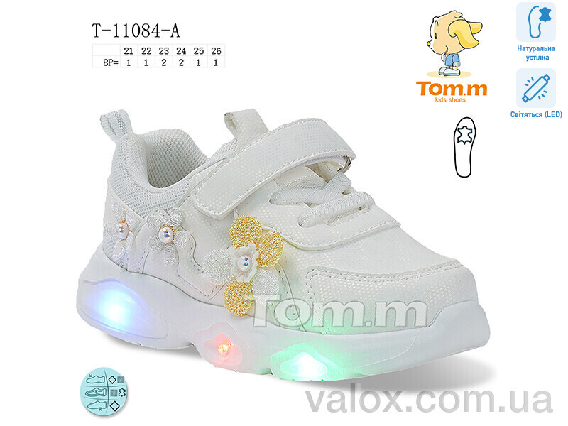 Дитячі кросівки оптом (t-11084-a led)