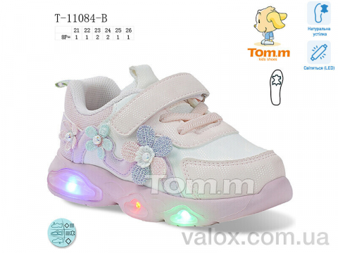 Дитячі кросівки оптом (t-11084-b led)