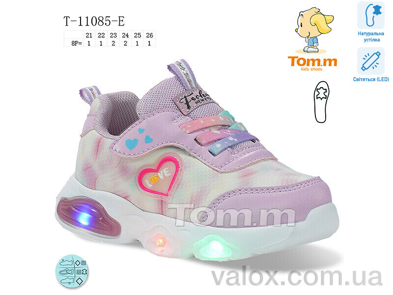 Дитячі кросівки оптом (t-11085-e led)