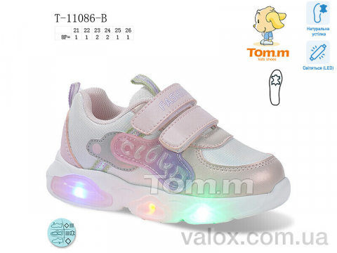 Дитячі кросівки оптом (t-11086-b led)