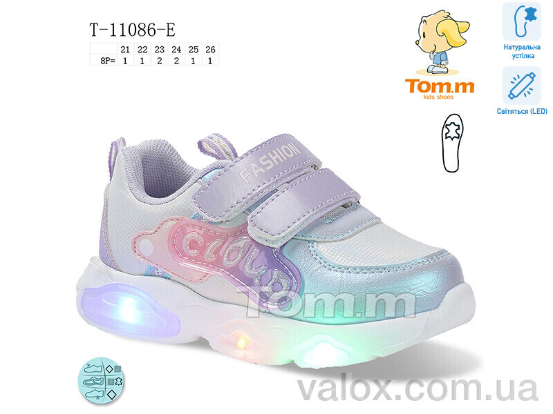 Дитячі кросівки оптом (t-11086-e led)