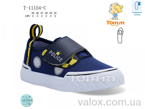 Дитячі кеди оптом (t-11154-c)